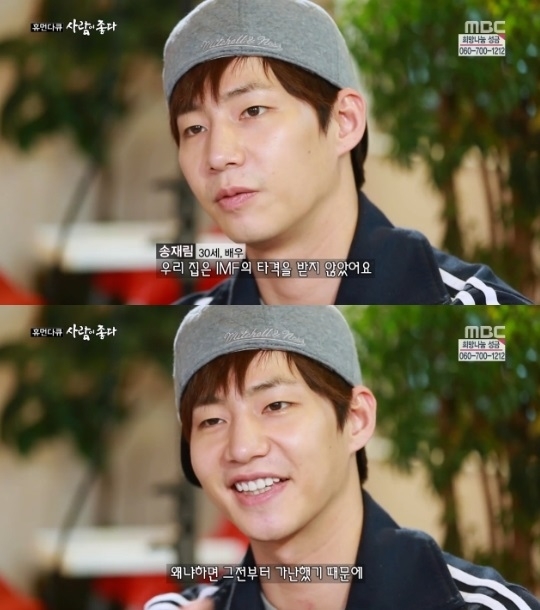 휴먼당구장 이미지