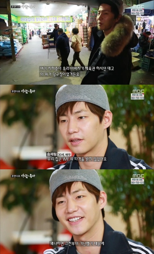 휴먼당구장 이미지