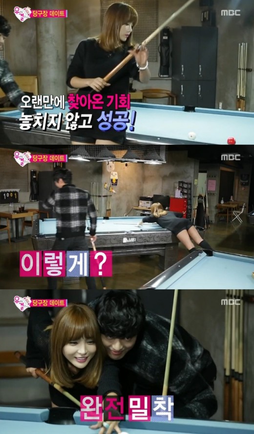엠비씨당구장 이미지