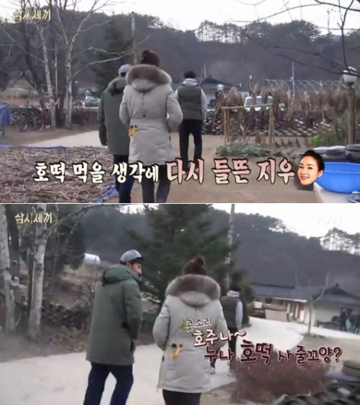 그녀의호떡 이미지