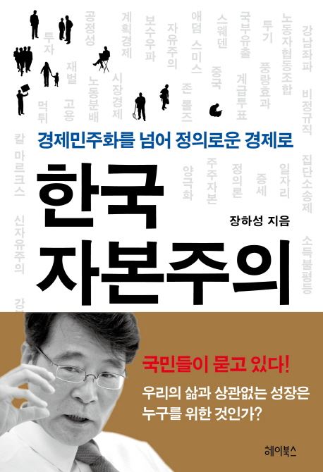 한국소통문화연구소 이미지