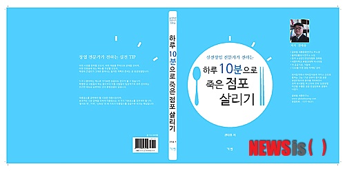 글로벌세종창업연구소 이미지