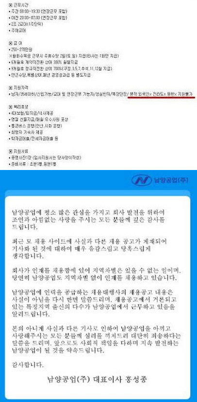 남양문구 이미지
