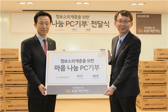 마음PC 이미지