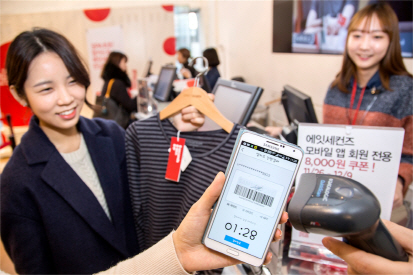 스펀지플러스마트 이미지