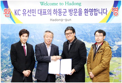 하동엔법인 이미지
