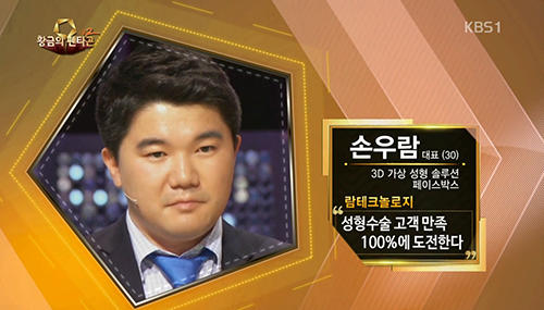 영광테크놀로지 이미지