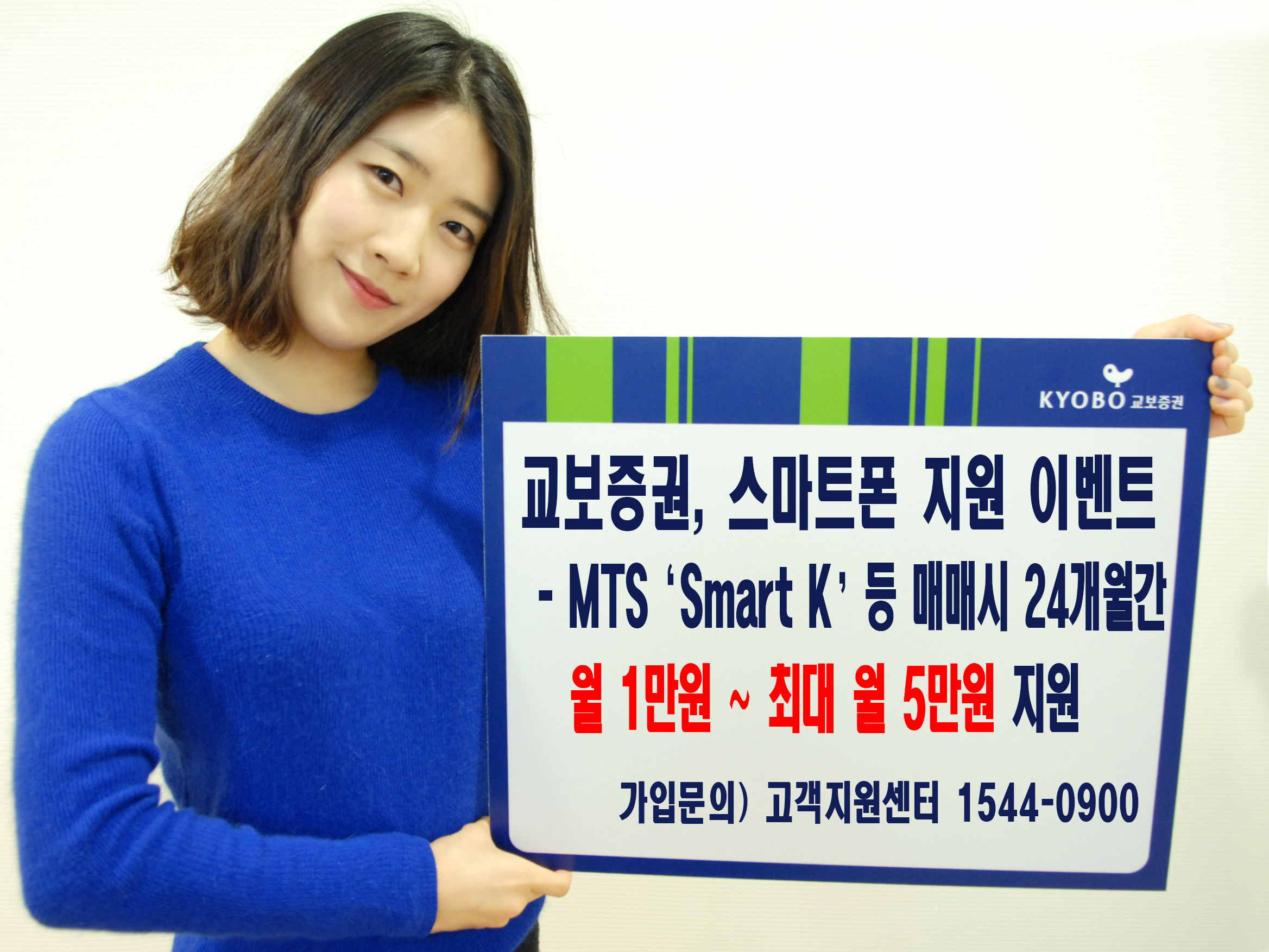 스마트폰Ⅱ 이미지