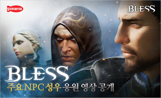 성우개발 이미지