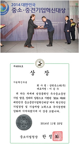삼원통상 이미지