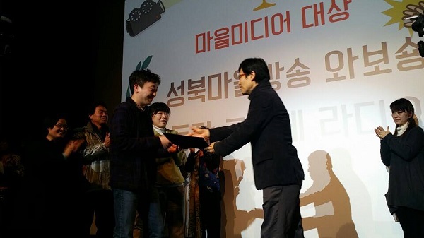 마을미디어뻔 이미지
