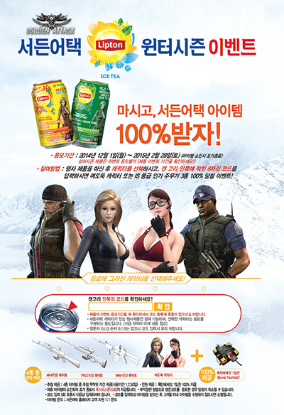 칠성기획이벤트 이미지