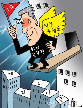 한창엔지니어링 이미지