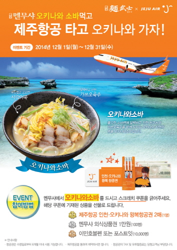 멘무샤 이미지