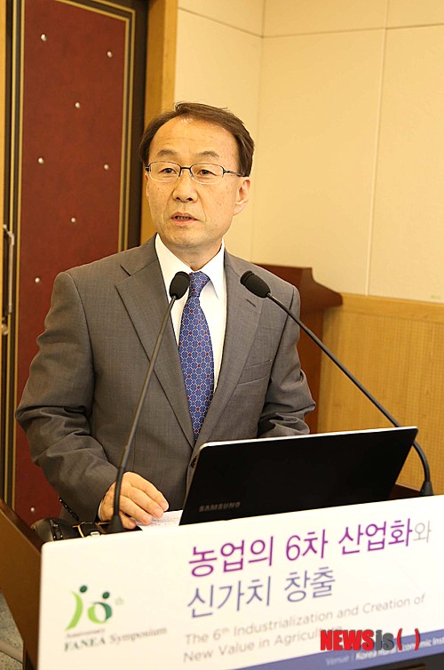한국농식품미래연구원 이미지