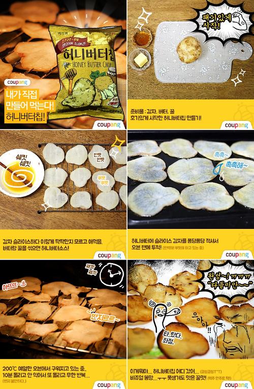 버터레이크 이미지