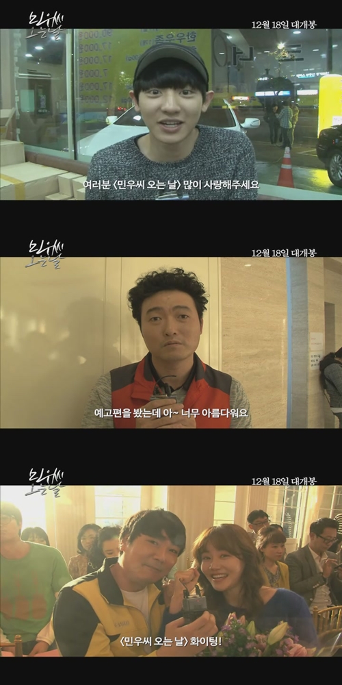 민우상회 이미지