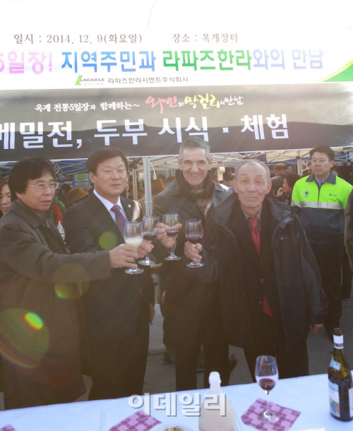 라파즈 이미지