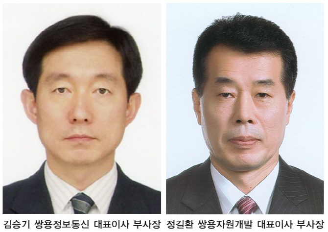 네오정보통신 이미지