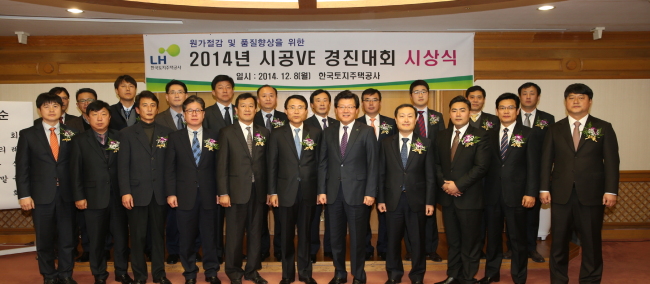 (주)경진관리 이미지