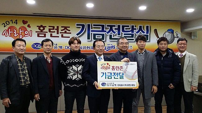 홈런존 이미지