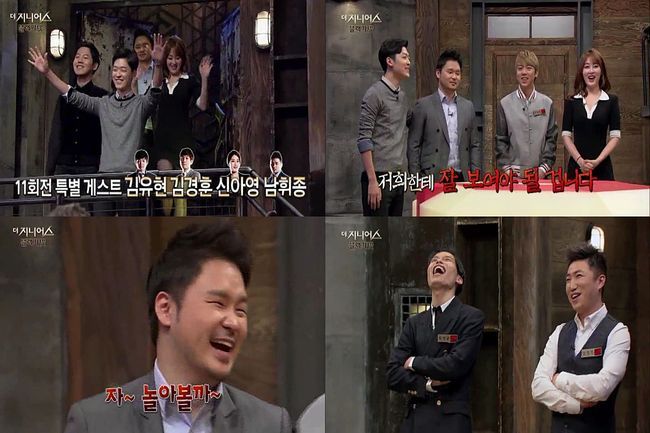 키맨 이미지