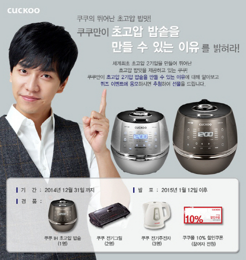 쿠쿠 이미지