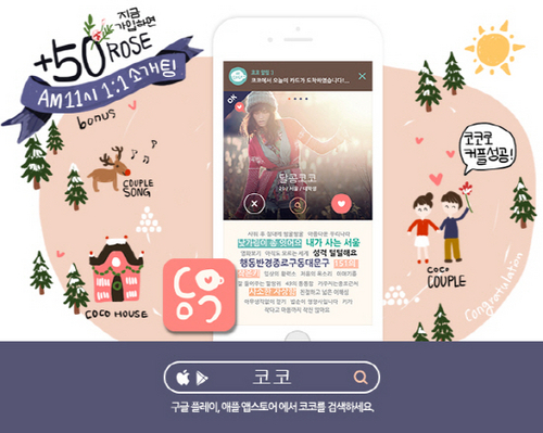 주식회사 에이프릴 이미지
