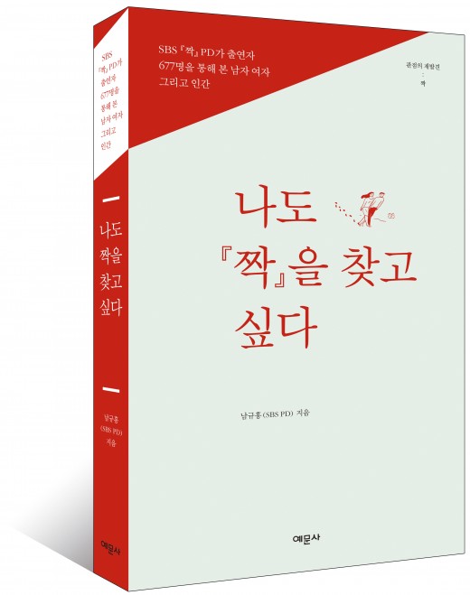 도서출판예문사 이미지