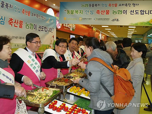 하나로축산물 이미지