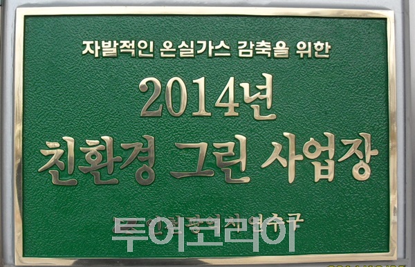 그린브릿지 이미지