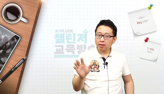 조이럭 이미지