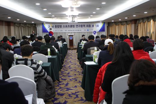 전북스포츠클럽 이미지