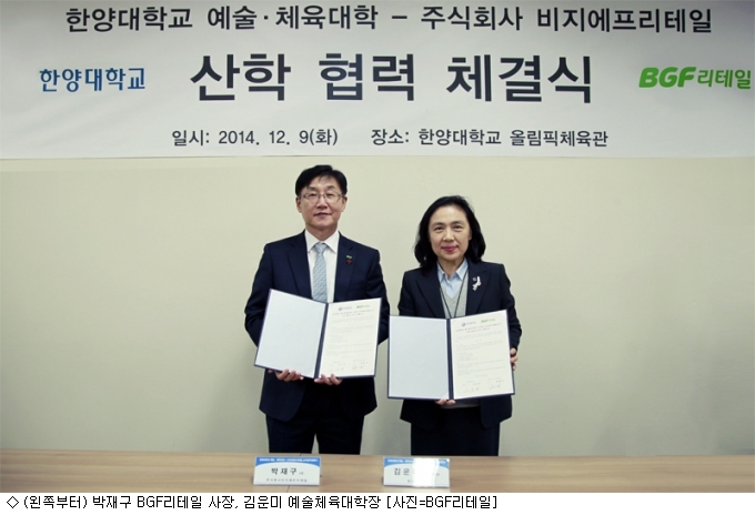 한양리테일 이미지