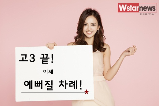 뷰티IN 이미지