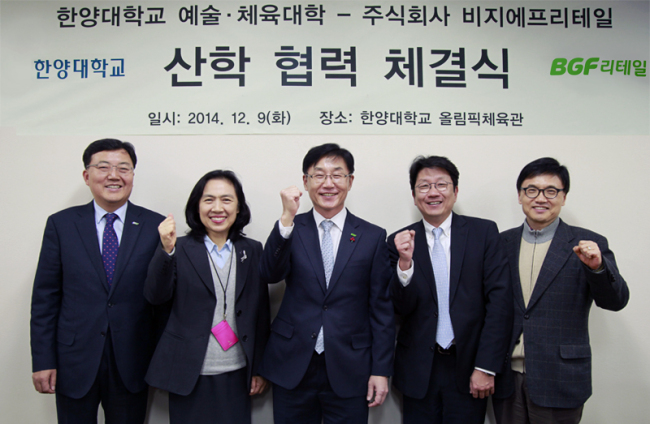 한양리테일 이미지