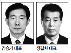 네오정보통신 이미지