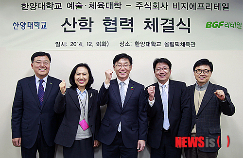 한양리테일 이미지