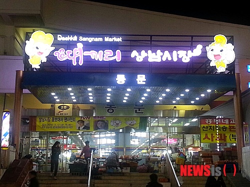 야시장이동식판매대 이미지