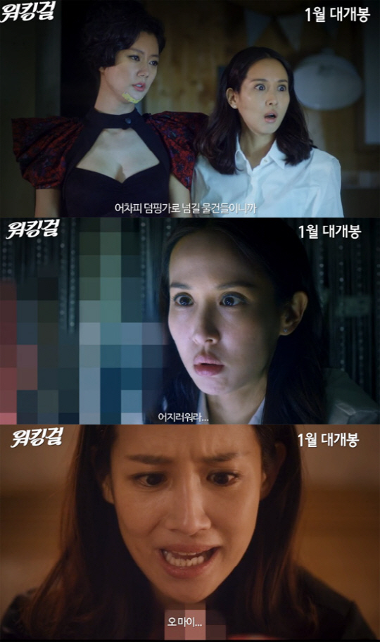성인숍 이미지