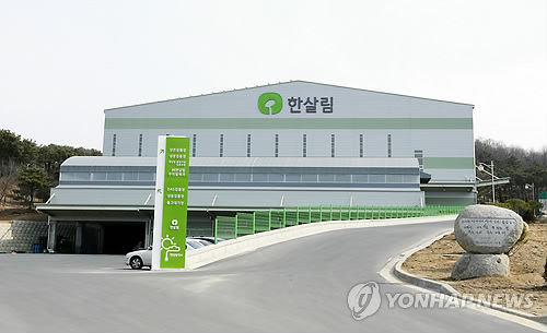 유한회사신원 이미지
