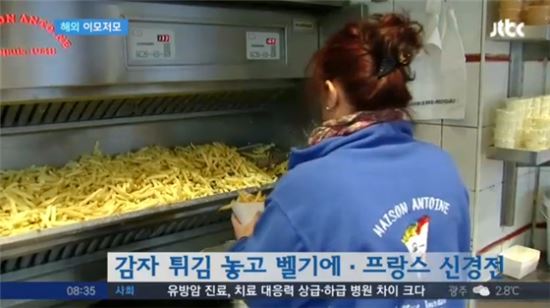 원조튀김 이미지