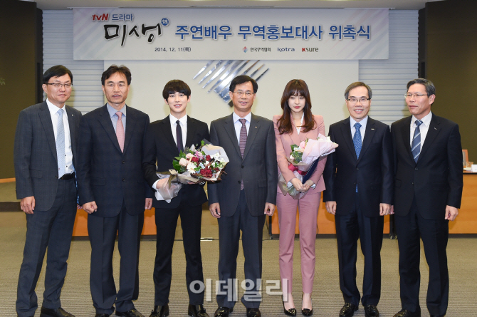 미생 이미지