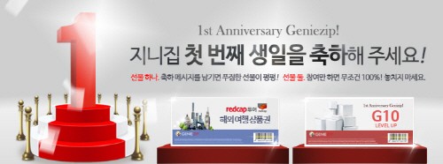 지니페이지 이미지
