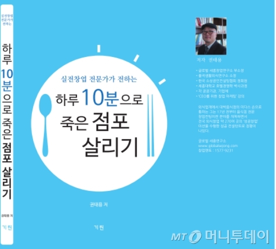 글로벌세종창업연구소 이미지