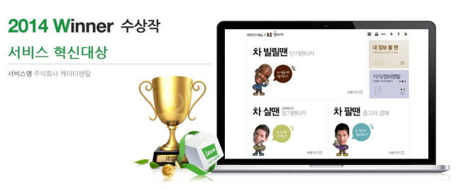 금호렌터카 이미지