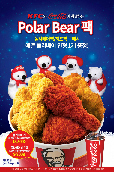 폴라베어 이미지