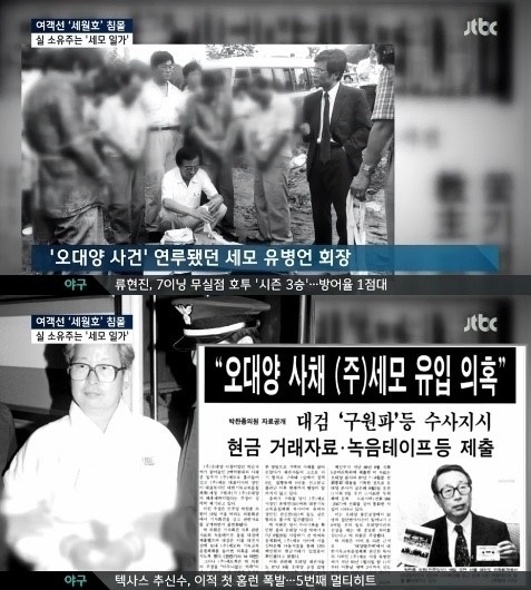 오대양 이미지
