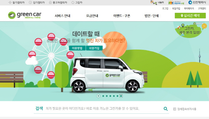 금호카서비스 이미지