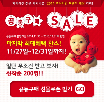 베이비유 이미지